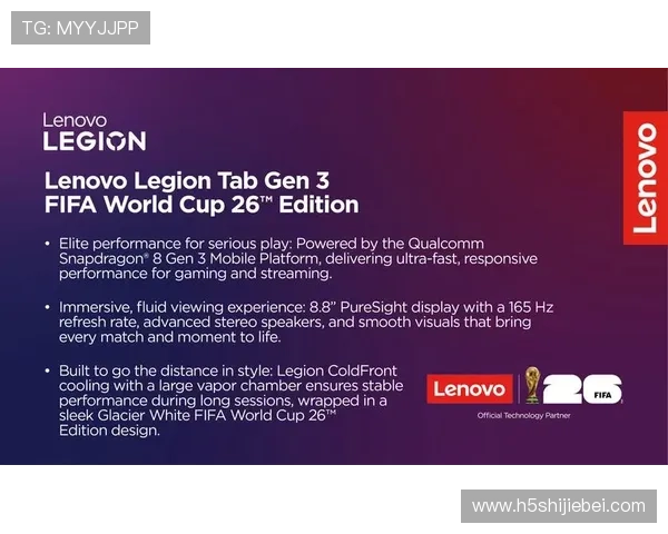 2026年世界杯直接参赛名额申请条件及流程详尽指南 2026年世界杯直接参赛名额申请条件及流程详尽指南