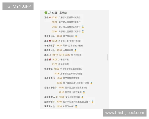 2026年世界杯赛程详细版,提供完整比赛时间表及重要赛事预告方便提前准备 2026年世界杯赛程详细版,提供完整比赛时间表及重要赛事预告方便提前准备