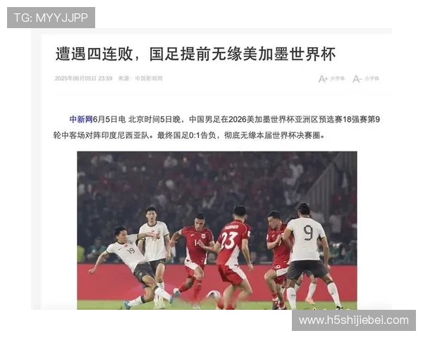 2026年美加墨世界杯赛程表详细解读,帮助球迷合理安排观赛时间和行程计划 2026年美加墨世界杯赛程表详细解读,帮助球迷合理安排观赛时间和行程计划