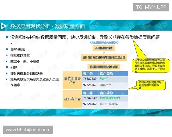 中超买球网站投注流程详解及常见问题解答让新手玩家快速上手体验