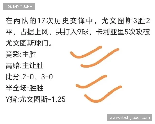 全面解析篮球竞彩赛程表的使用技巧，助你精准把握比赛节奏提升中奖率