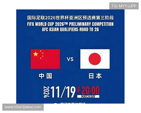 2026年世界杯中国时间与国际时间差，如何合理安排观看时间