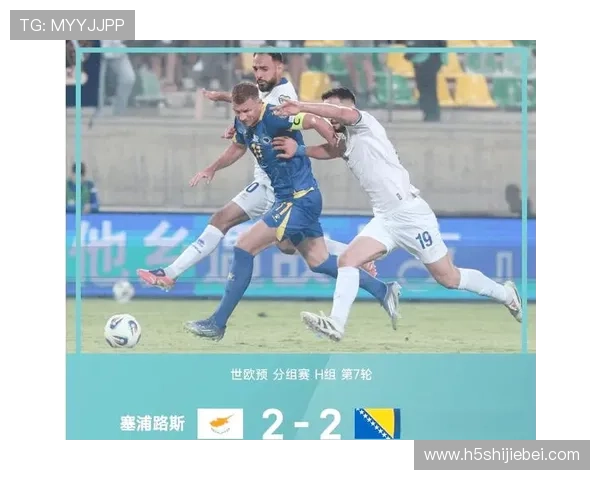 2026年世界杯欧洲区预选赛关键比赛回顾与精彩瞬间集锦分析 2026年世界杯欧洲区预选赛关键比赛回顾与精彩瞬间集锦分析