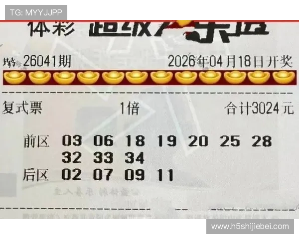 提升世预赛买球成功率的实用技巧与专家建议助你轻松赢得比赛投注