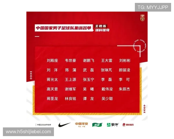 详细解析2026年世界杯中国队世预赛赛程表，关键比赛时间和赛程安排指南