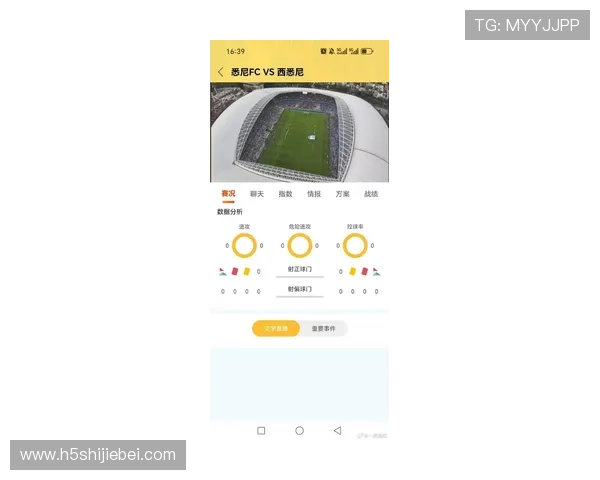 足球竞彩在线直播平台推荐2026年最受欢迎的赛事直播与专业分析内容汇总