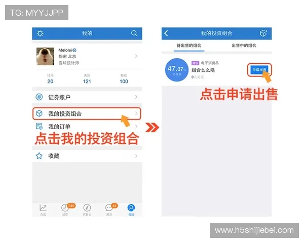178体育官方下载后如何设置推送通知，第一时间掌握赛事动态