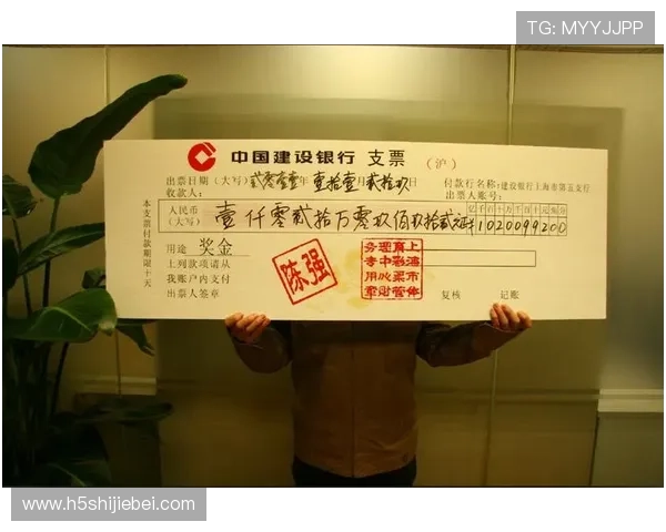 体彩足球开奖时间及兑奖流程详尽指南帮助用户快速完成兑奖