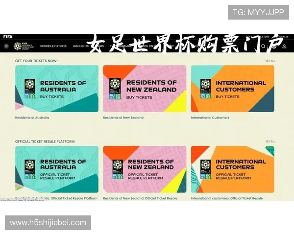 2026年世界杯正赛第一档球队公布，如何利用这些信息提升观赛体验与理解比赛