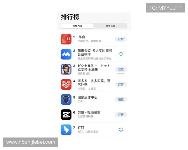 2026年最受欢迎的买球入口app推荐，支持多种赛事实时投注与专业分析