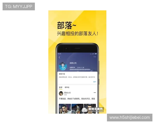 v体育app下载免费下载，轻松体验高清赛事直播和丰富的体育内容