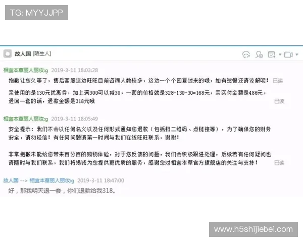 中国体育竞彩网常见问题解答与客服支持服务全面覆盖