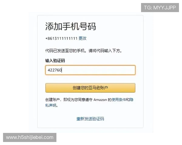 三亿体育集团会员注册指南帮助新用户顺利完成注册流程