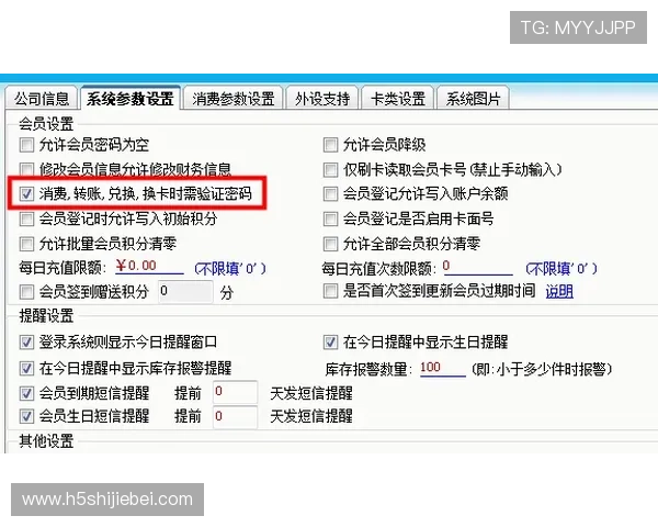 万搏体育会员注册成功后如何快速激活账户并享受专属优惠活动指南