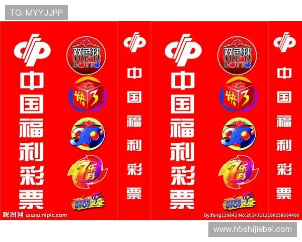 中国体育彩票竞猜平台如何实现高效资金管理与风险控制 中国体育彩票竞猜平台如何实现高效资金管理与风险控制