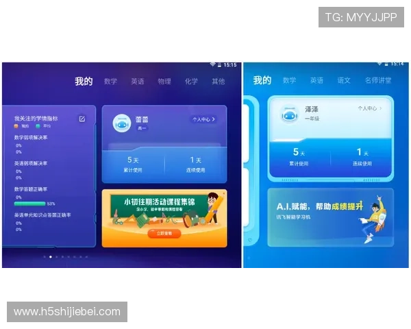 九游体育线上手机版优化界面设计，操作更便捷，助你轻松掌握最新体育资讯与赛事动态