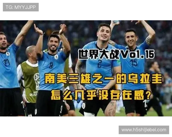世界杯沙特乌拉圭比赛门票价格及购买渠道全攻略，助你轻松入场观赛