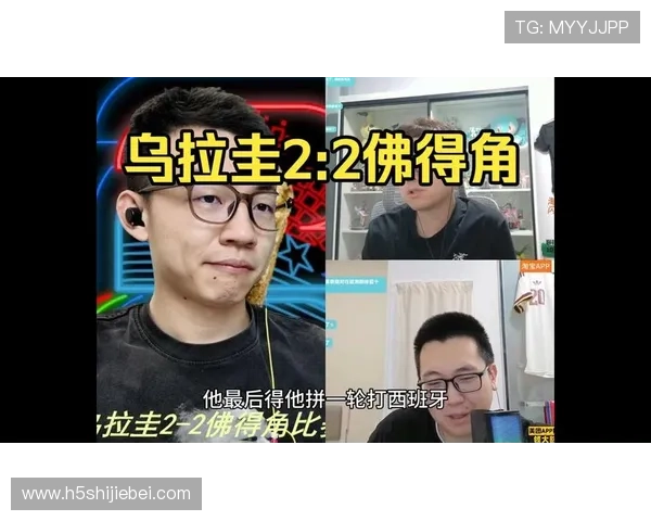 乌拉圭对佛得角能否出线的最新形势分析及晋级概率的详细解读