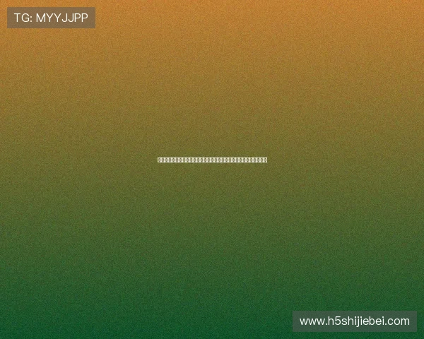 深入分析西班牙与佛得角在世界杯中的经验差异及其对比赛走势的影响 深入分析西班牙与佛得角在世界杯中的经验差异及其对比赛走势的影响